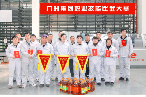 技能比武綻風(fēng)采，工匠精神耀九洲丨九洲集團(tuán)技術(shù)比武競賽活動圓滿落幕！