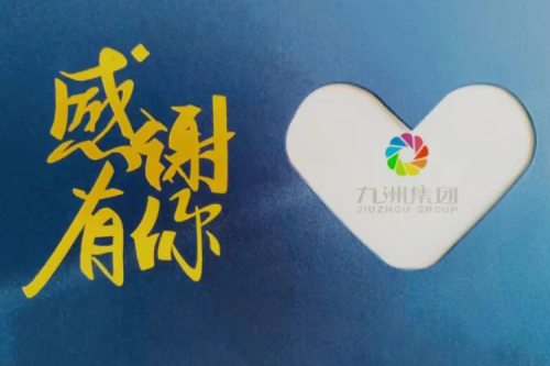 泰來九洲興泰生物質(zhì)電廠用心營造溫馨家園，共享員工生日與入職紀念時刻！
