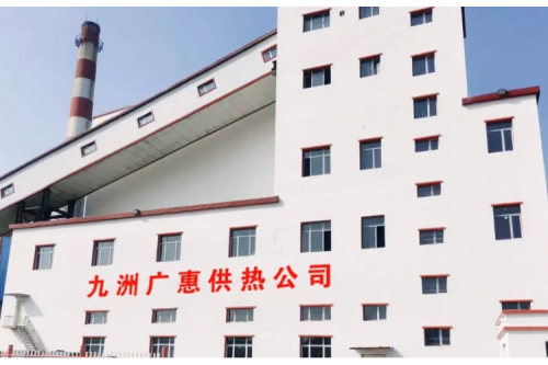 九洲集團廣惠供熱公司再獲殊榮，連續(xù)四年榮登“紅榜”