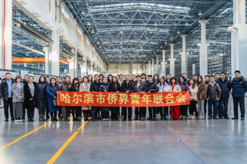 哈爾濱市僑界青年聯(lián)合會(huì)走進(jìn)九洲集團(tuán)，共促交流發(fā)展