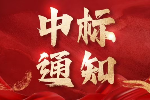 中標(biāo)喜訊丨九洲集團(tuán)成功中標(biāo)可克達(dá)拉金海生物科技60萬噸級玉米深加工項(xiàng)目