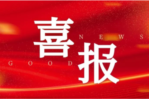 喜報(bào)！九洲集團(tuán)子公司沈陽昊誠電氣入選中國石油工程總承包商入庫名單